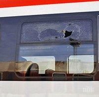 Модата се засилва! Атаките с камъни срещу влакове зачестяват