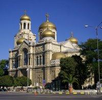 СРАМ! Обраха Катедралата във Варна