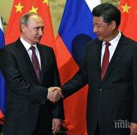 Русия и Китай подписаха споразумения от космоса до пшеницата