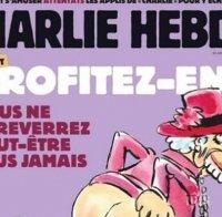„Шарли ебдо” се подигра с кралица Елизабет заради „Брекзит” (СНИМКА)