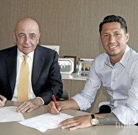 Лападула в Милан до 2021 година