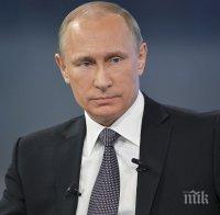 Путин: Русия и Китай са стожерите на мира