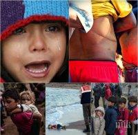 Ужасяващо! Изкормват деца на бежанци за органи