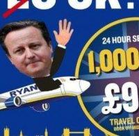 Авиокомпания разпродава 1 милион билета на 9,99 евро от Лондон, за бягство от Англия

