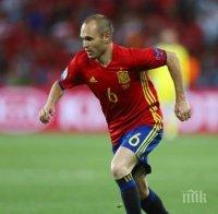 Испания срещу Италия - финал преди финала