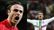 Само часове преди големия мач с Хърватия! Вижте какво каза Роналдо за Берба! (ВИДЕО)