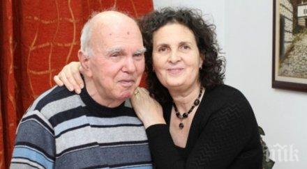 любов смъртта евтим евтимов прибра небето съпругата романьола