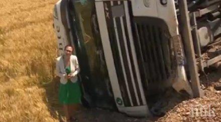 тежък инцидент тир обърна входа северната тангента