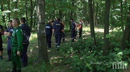 невероятна вест истинско чудо случи годишния димо изчезна дни гората