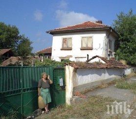 мария кри труповете баща майка вземе пенсиите чака лична карта