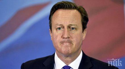 успя кампанията напускане