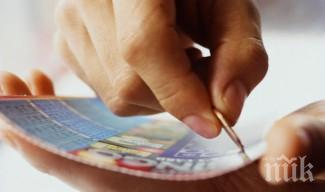 уникално годишен подправял лотарийни билети