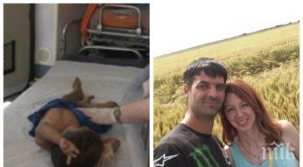 разтърсващи подробности годишният димо изчезна гората открит гол налазен мравки