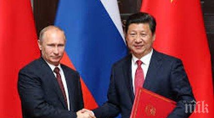 путин цзинпин подписаха документ укрепване световната стратегическа стабилност