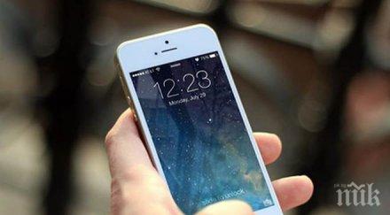 китай цензурира електронни съобщения политика сутиени