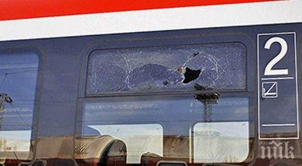 модата засилва атаките камъни влакове зачестяват