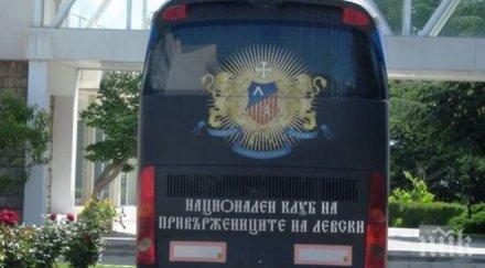 145 лева гледаш левски марибор