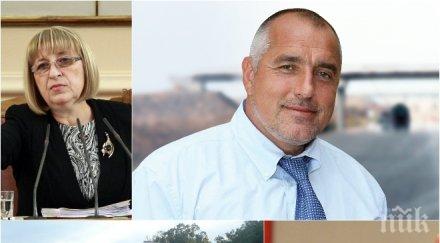 лукс вижте пари почиват депутатите министрите