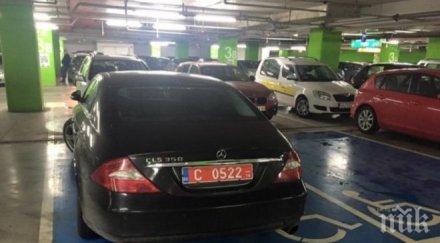 ексклузивно пик нагъл турски дипломат паркира инвалиди