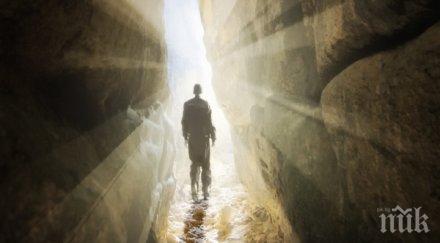 учените крачка отговорят случва смъртта