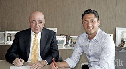 лападула милан 2021 година