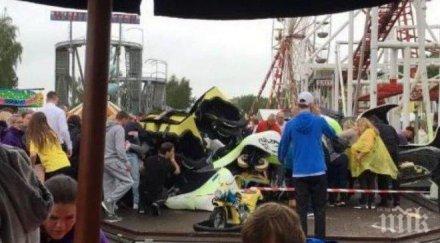 девет деца двама възрастни ранени инцидента увеселитен парк шотландия