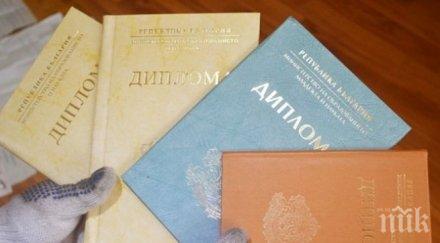 жега софия гдбоп разби престъпна група изготвяла фалшиви документи самоличност