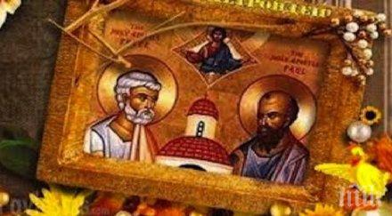 започват петровденските пости яде риба