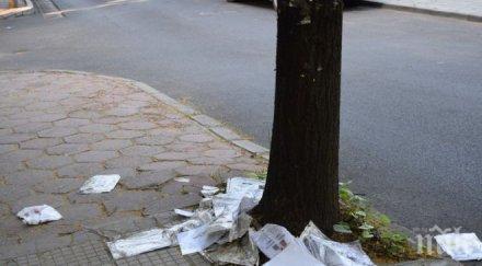 вандали изпокъсаха некролози центъра кърджали поругаха паметта покойниците