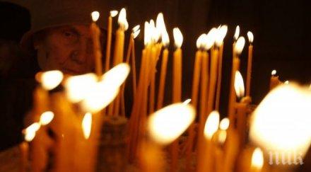 започват петровските пости спазва