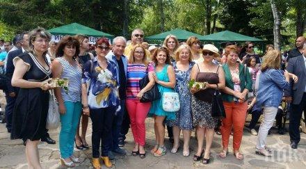 депутати герб първото издание фестивала живият огън традициите