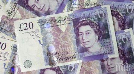 англичани жалват българия гърция отказаха обменят паунди