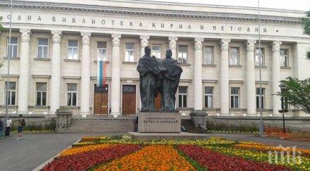 стартира първият страната проект връщане младите хора библиотеките