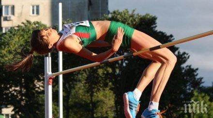 мирела демирева защити титлата скок височина балканиадата