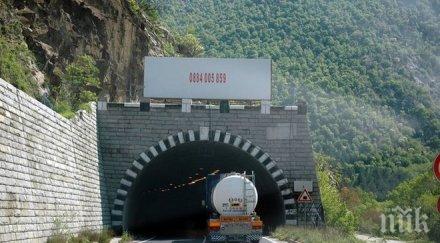 спряха ремонт тунел заради трафика жегата