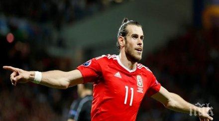 сериозен проблем лагера уелс