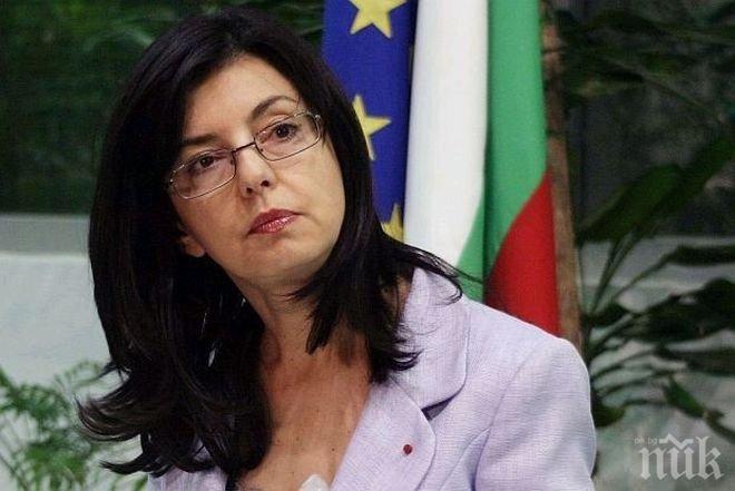 Меглена Кунева открива форум в подкрепа на жертвите на трафик