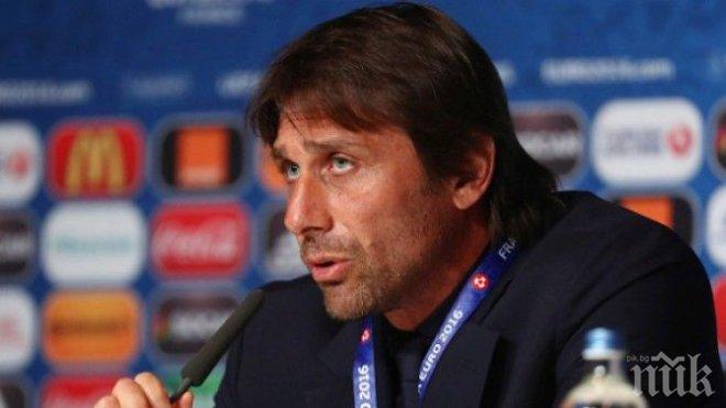 Антонио Конте: Убеден съм, че можем да направим нещо невероятно