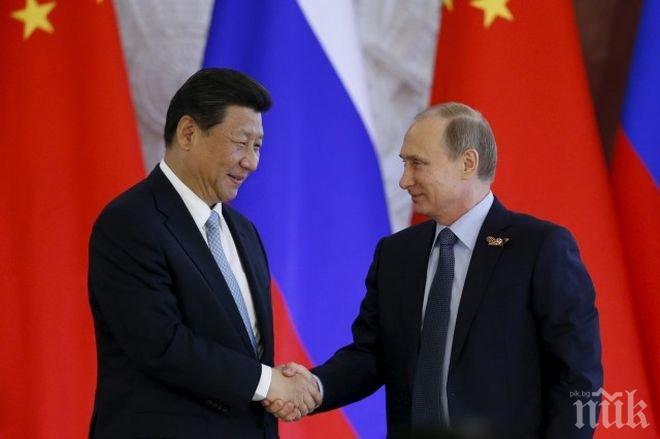 „Независимая газета“: Китай няма намерение да изкара Русия от кризата
