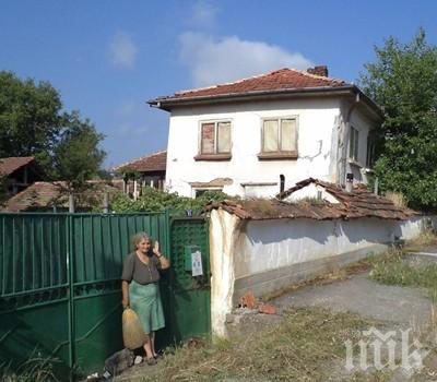 Мария, която кри труповете на баща си и майка си, за да им вземе пенсиите, още чака лична карта 