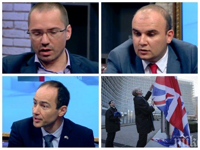 Скандал в ефир! Евродепутати се изпокараха заради Брекзит

