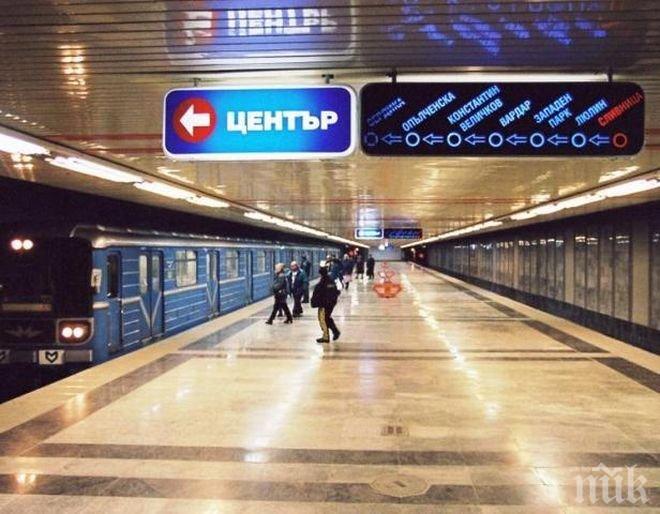 Паника в софийското метро! Пътниците напускат вагоните