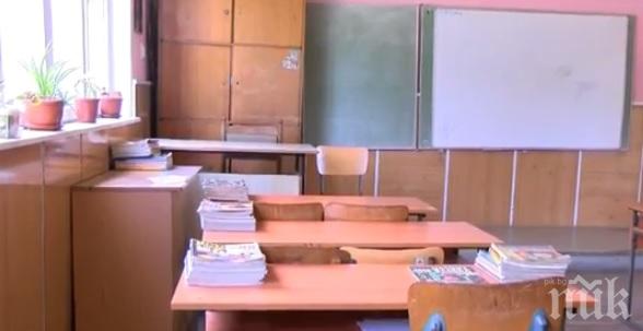 Закриват четири паралелки след 7-и клас в Кърджали