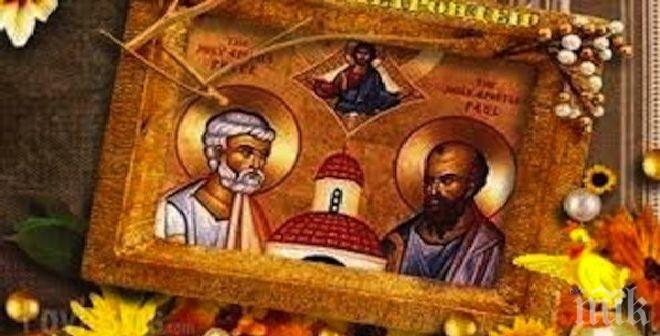 От утре започват Петровденските пости, може да се яде риба