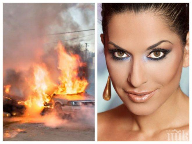 Бони преживя огнен ад! Колата й горя като факла в центъра на София!  