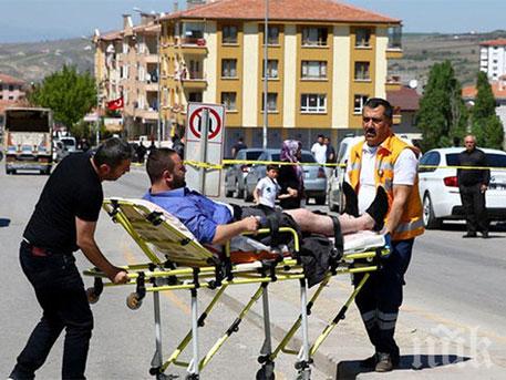 Кръв и ужас! Престрелка в Анкара, трима убити