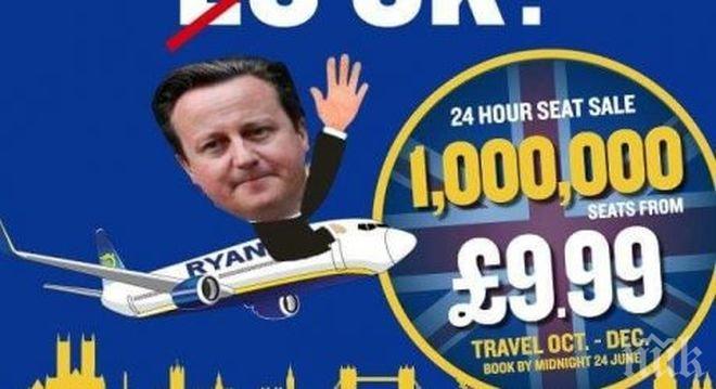 Авиокомпания разпродава 1 милион билета на 9,99 евро от Лондон, за бягство от Англия

