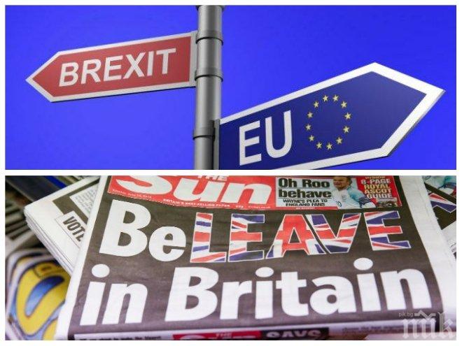 Напрежение в британския печат! Вестниците разделени колкото и страната по Брекзит