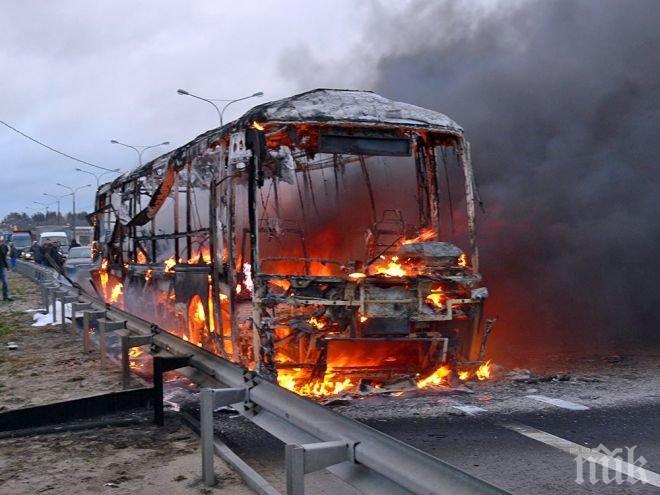 УЖАС НА ПЪТЯ! 30 души изгоряха в автобус в Китай