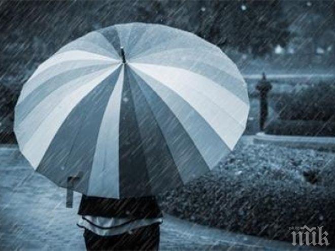 Началото на седмицата ще започне с превалявания